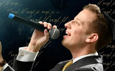 יוסי רוטנר בגרסה ווקאלית לשירו: "לא אפחד"