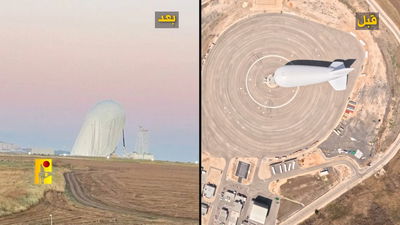 מערכת "טל שמים" אחרי הפגיעה