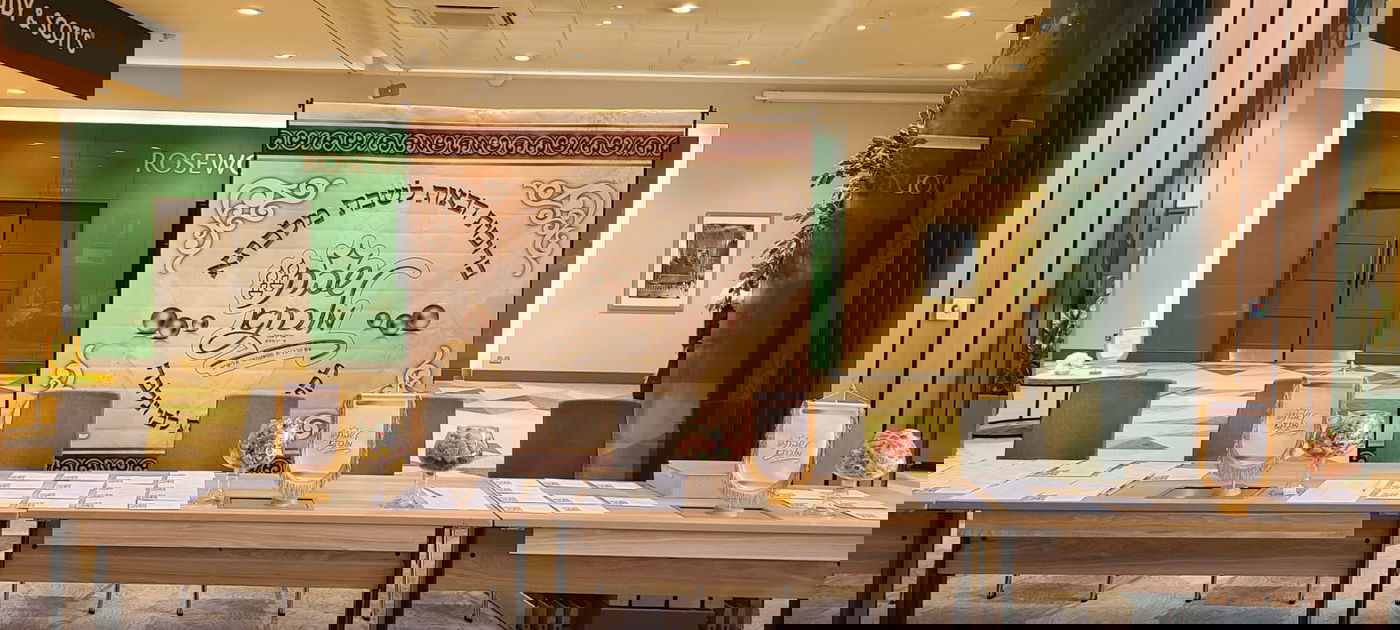 שבת מלכתא בסאטמר