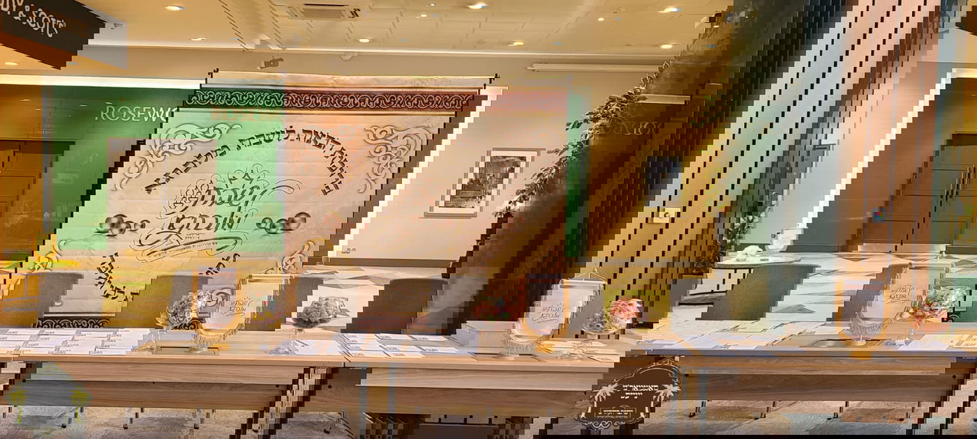 שבת מלכתא בסאטמר