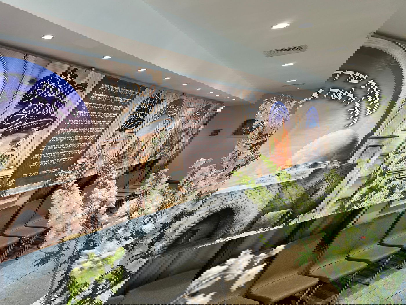 שבת מלכתא בסאטמר