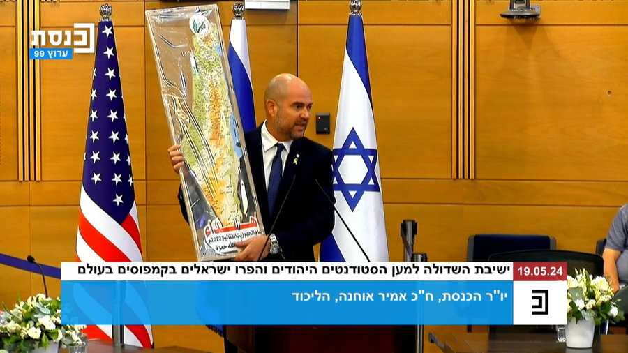 מציג את המפה