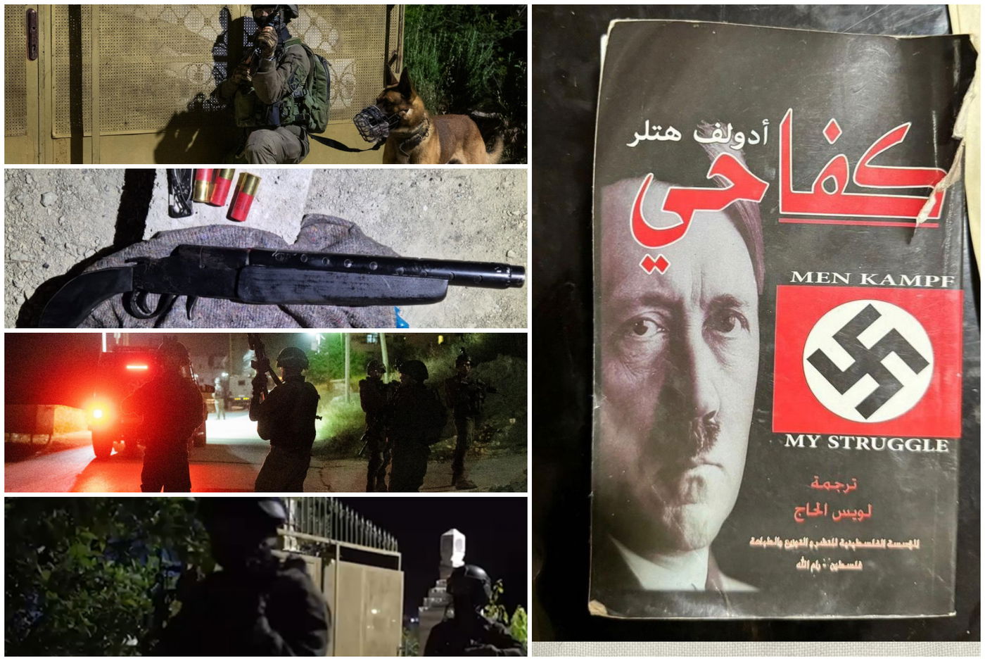 תיעוד מהפעילות