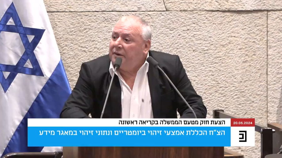 העימות בין אמסלם ובן ארי