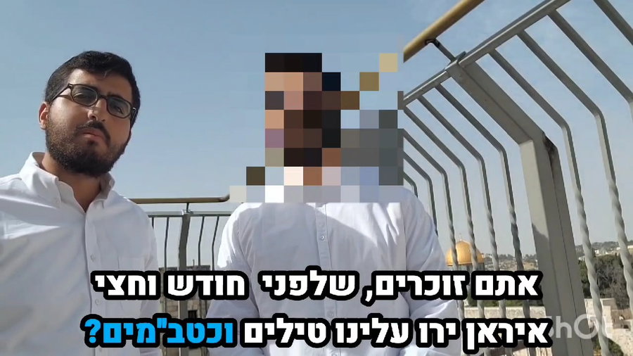 הסברה חרדית - בערבית: "שימרו על חייכם, אללה איתנו"