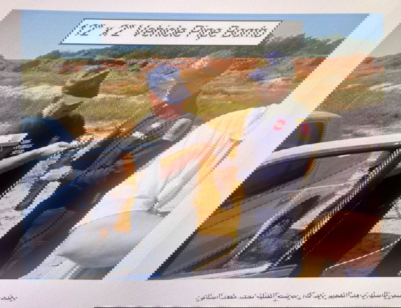 מחבלים בני 14! זו החולייה שתכננה פיגועים נגד רכבי הסעות