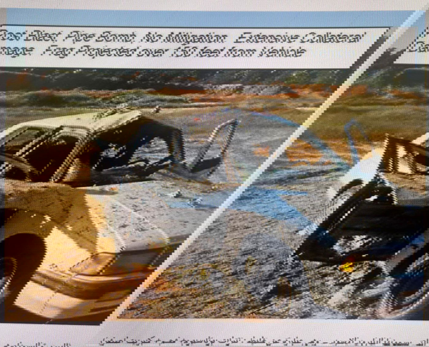 מחבלים בני 14! זו החולייה שתכננה פיגועים נגד רכבי הסעות