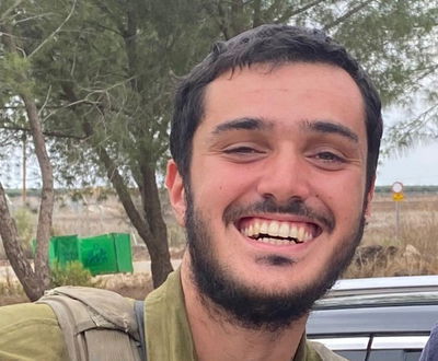 אליהו חיים אמסלם הי"ד