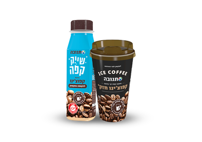 קפה קר בטעם קפוצ'ינו חזק בכוס אישית ושייק קפה קפוצ'ינו בבקבוק לשקשוק