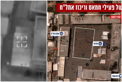 תיאור המבנה שהושמד וההשמדה