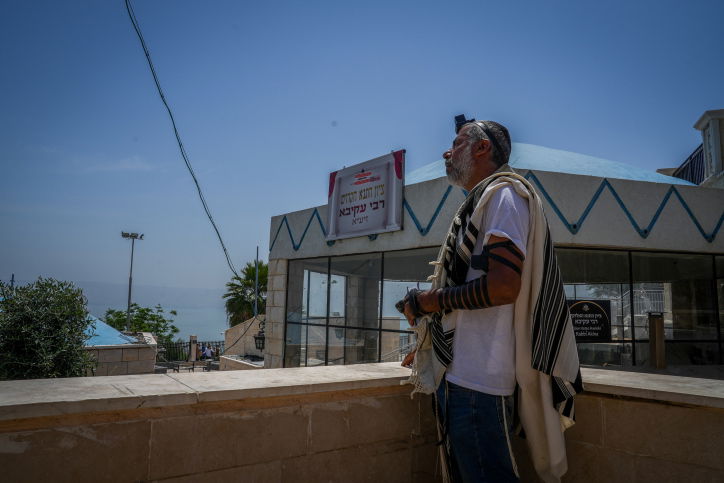 שחרית בקבר רבי עקיבא שבטבריה