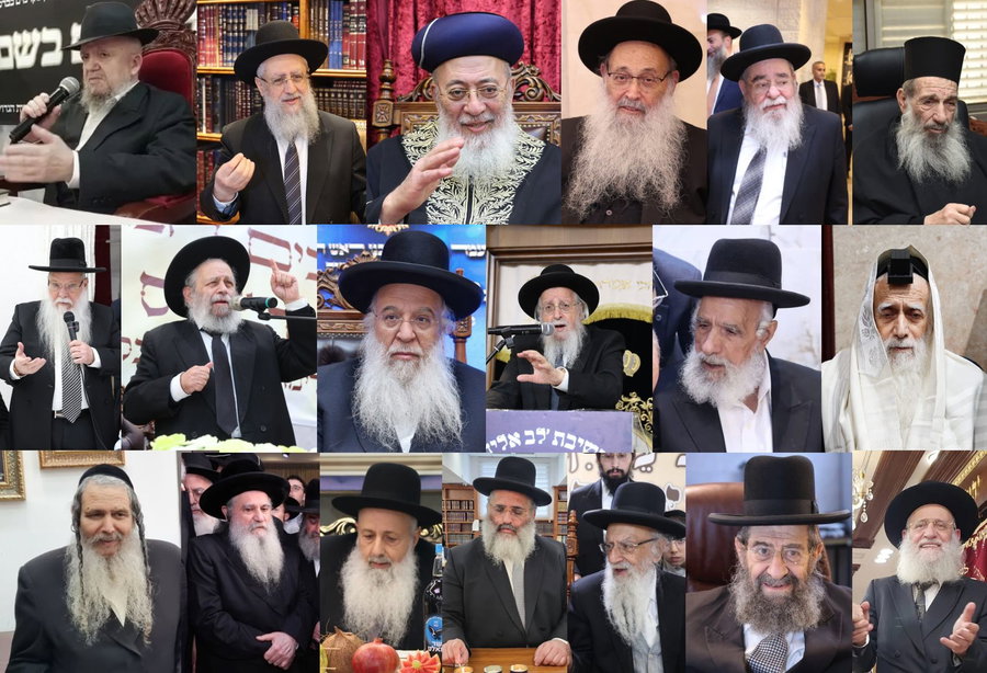 גדולי ישראל