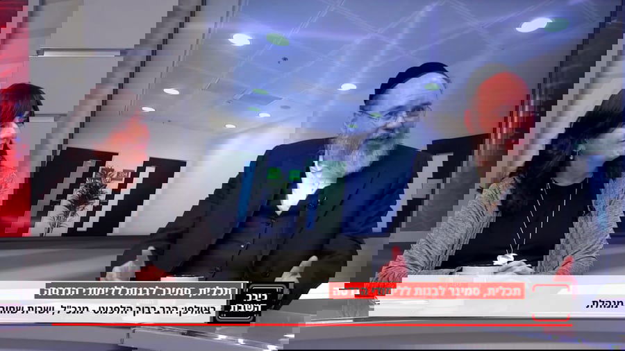 הרב ברוך הלפגוט, מנכ"ל סמינר תכלית ומנהלת הסמינר הגב' שרית שחור