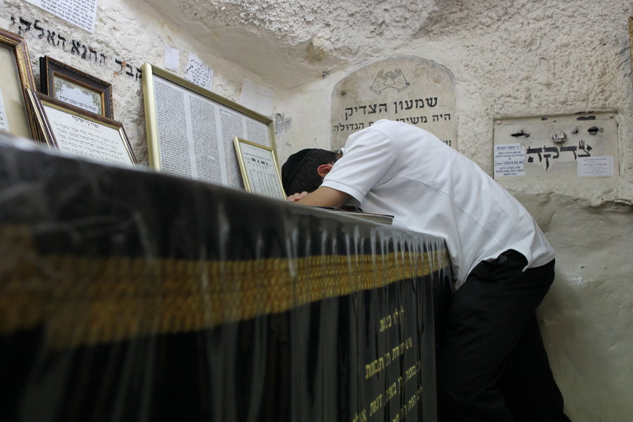 קבר שמעון הצדיק