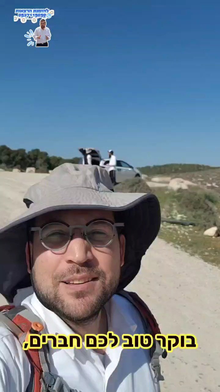 ישראל שפירא וז'אבו ארליך בביקור בחורבת רימון (כנראה חורמה וצפת המקראית), שם בביה"כ העתיק מתקופת בית המקדש חקוקה על הרצפה מנורה עגולה. ראה דקה ועשרים שניות את ההלם של החב"דניק שהשתתף בסיור [פורסם לראשונה ברשתות החברתיות של ישראל שפירא]