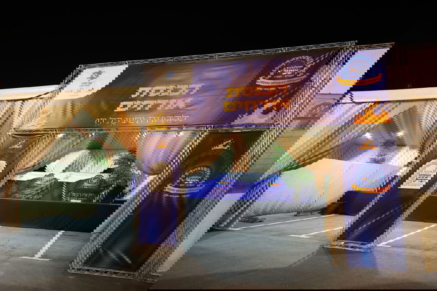 אווירת מירון בירושלים: 'חצר ההילולא' של משרד ירושלים ומסורת ישראל בסמוך לציון שמעון הצדיק בירושלים