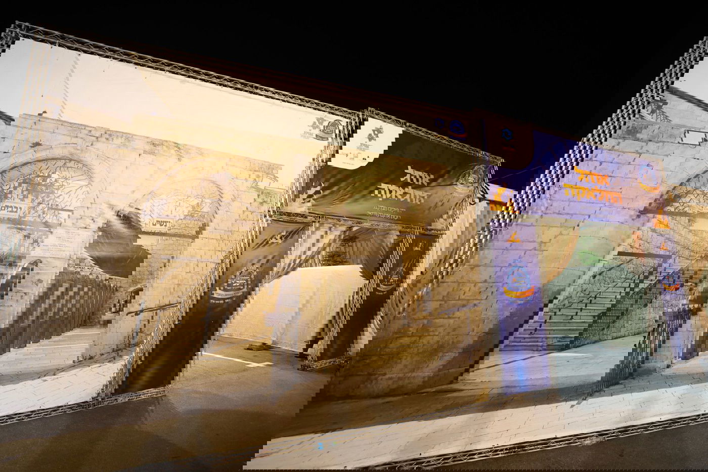 אווירת מירון בירושלים: 'חצר ההילולא' של משרד ירושלים ומסורת ישראל בסמוך לציון שמעון הצדיק בירושלים