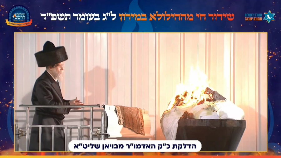 הדלקת האדמו"ר מבאיאן על גג ציון רשב"י במירון