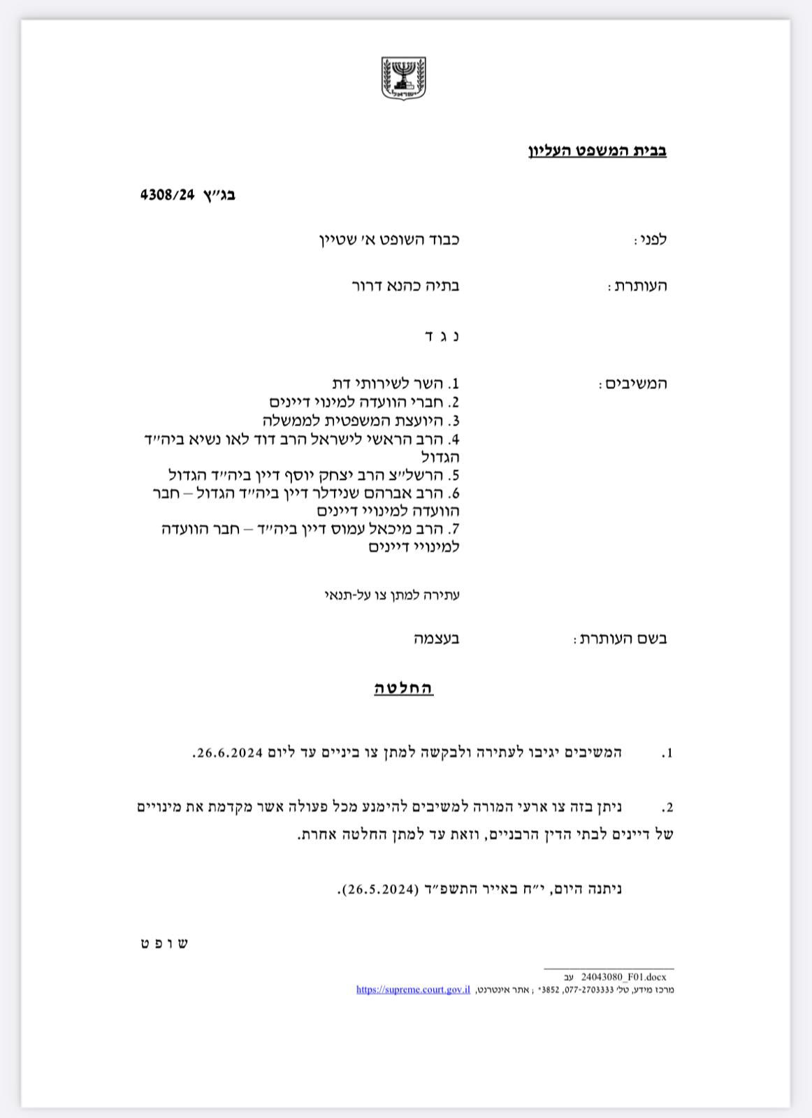 הסתבכות? דיווחים בעזה על כך שמנין ההרוגים במחנות העקורים ברפיח עלה ל-30