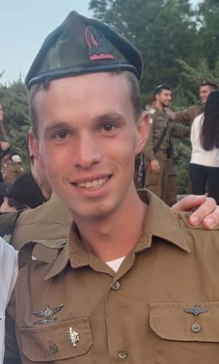 סמ״ר בצלאל צבי קובץ הי"ד