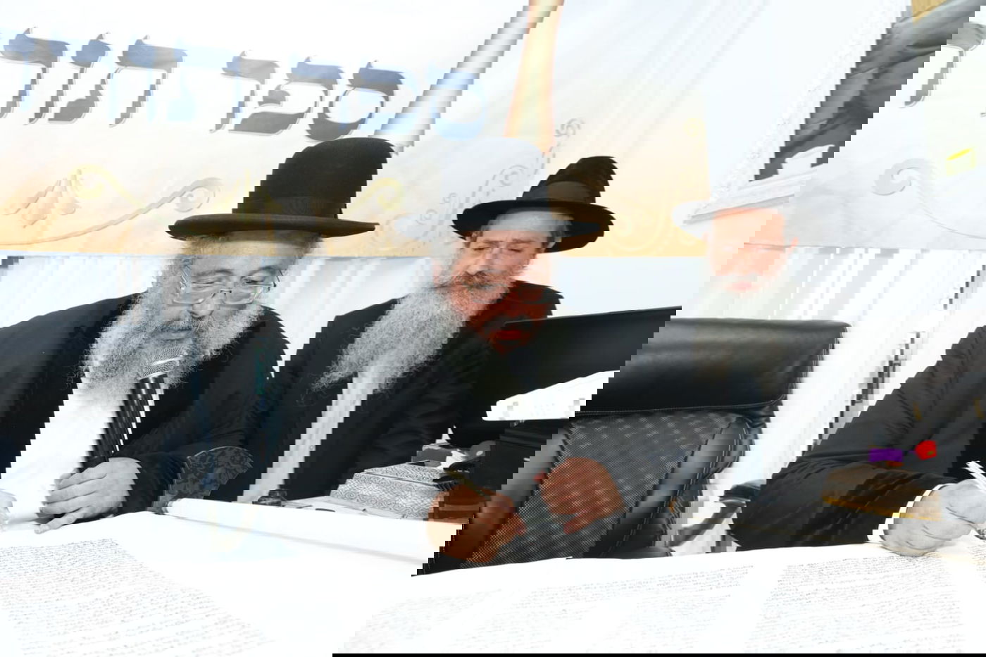 ל"ג בעומר בחצר החיד"א בנתיבות