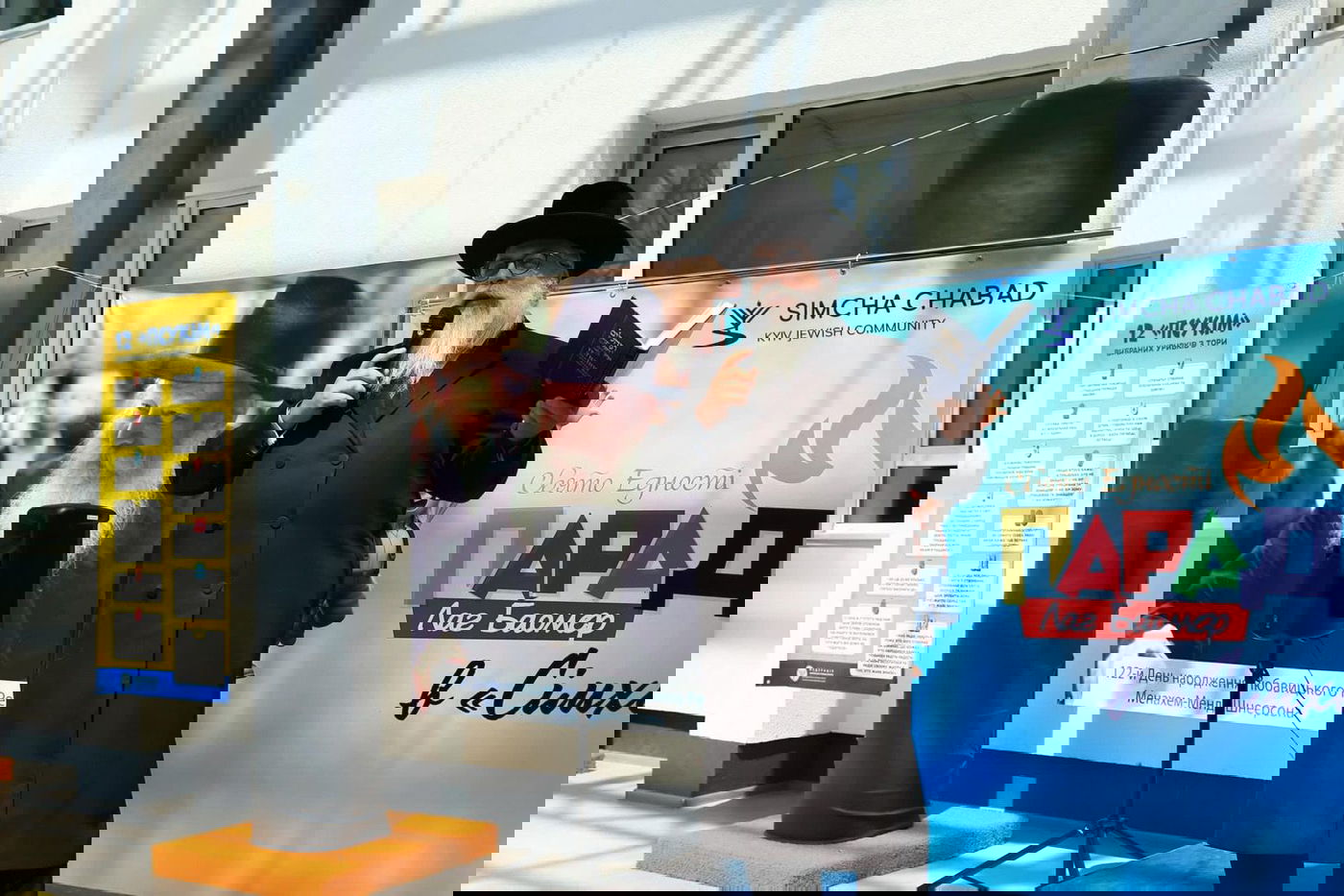 מעמד ההדלקה בקייב