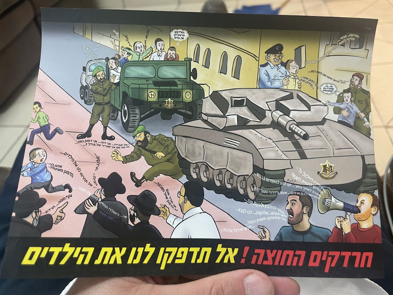 מספר פעמים הכניסו לי בתיבת דואר