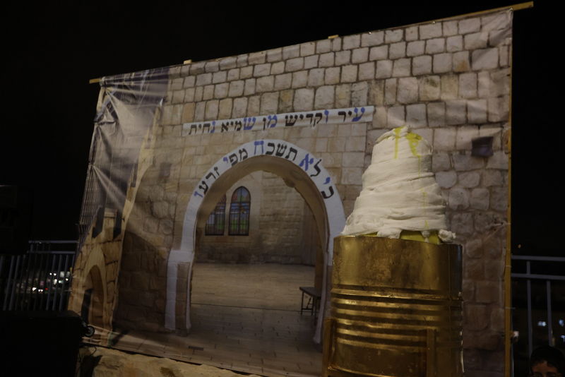 ל"ג בעומר בחצה"ק קאסוב ויז'ניץ