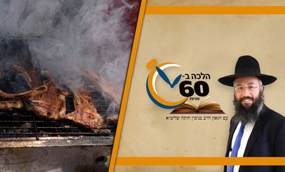 דיני "בישול שלא לצורך" ביום טוב • צפו 