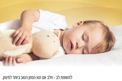 אילוסטרציה