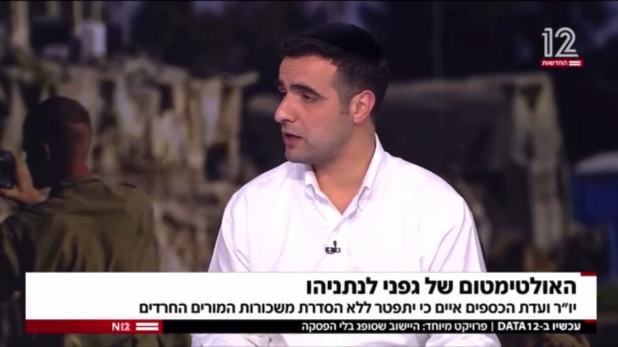 צפו בדברים