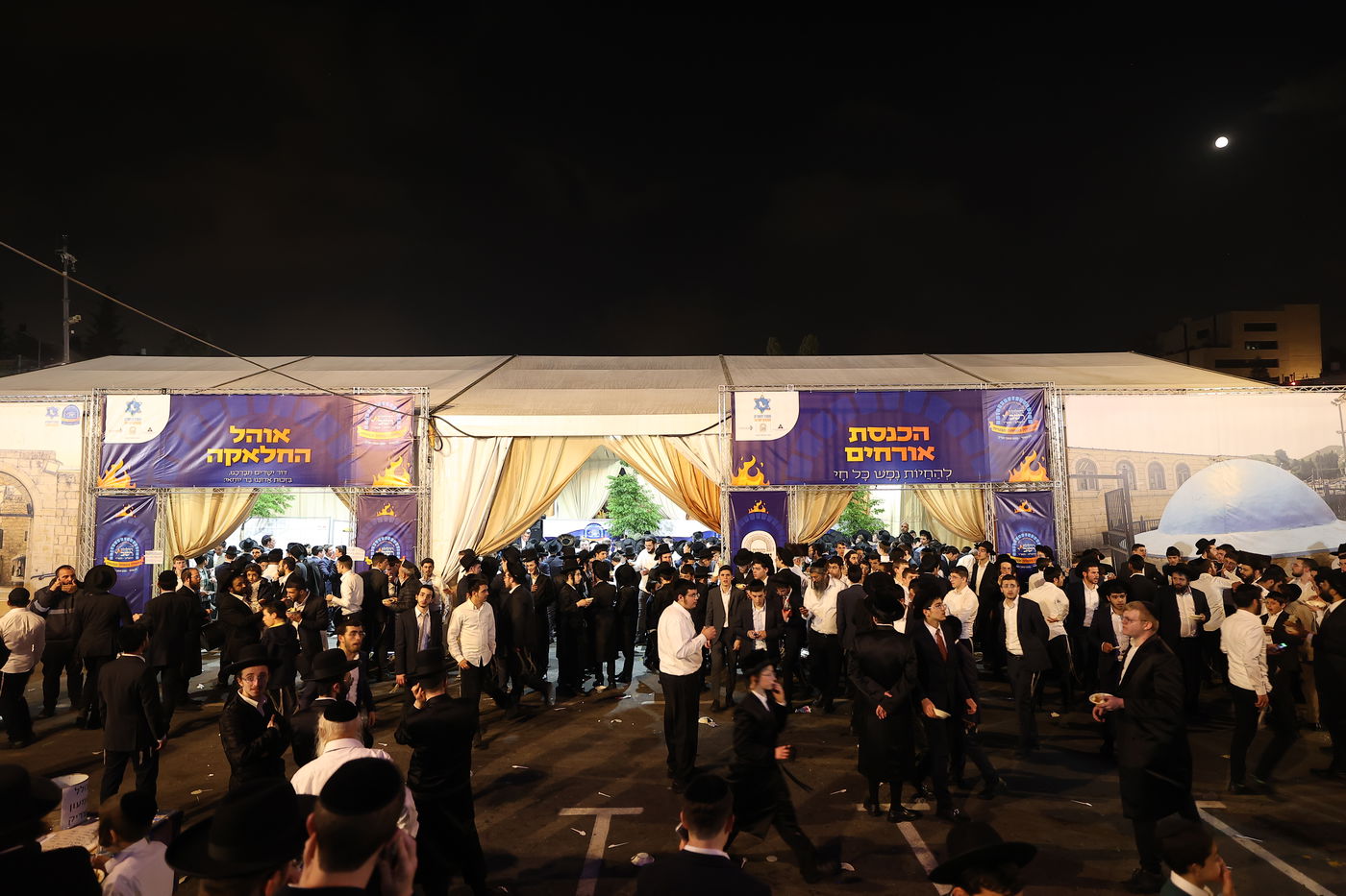 הילולת הרשב"י בחצר ההילולא במתחם שמעון הצדיק בירושלים