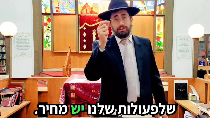 הרב שלמה עמור על פרשת בחוקתי
