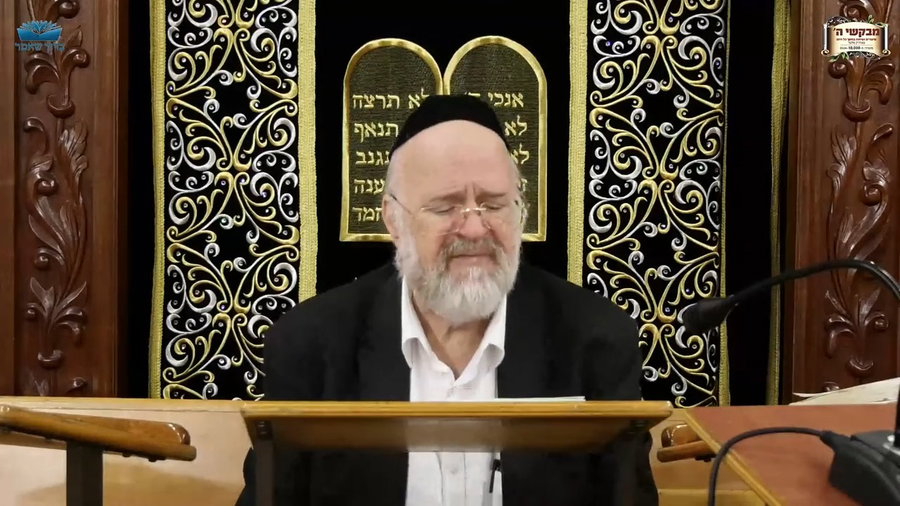 השיעור לפרשת בחוקותי