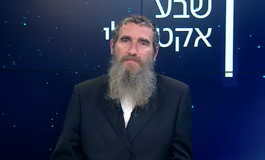 יעקב אייכלר | ארכיון