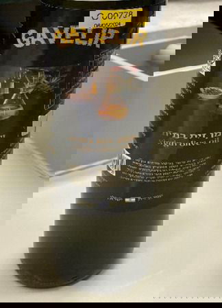 חשד לזיוף: אל תצרכו את שמן הזית; "אינו מתאים להגדרה"