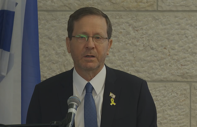 נאום הנשיא ביידן | הרצוג לנתניהו: "אתן לך גיבוי לעסקה"