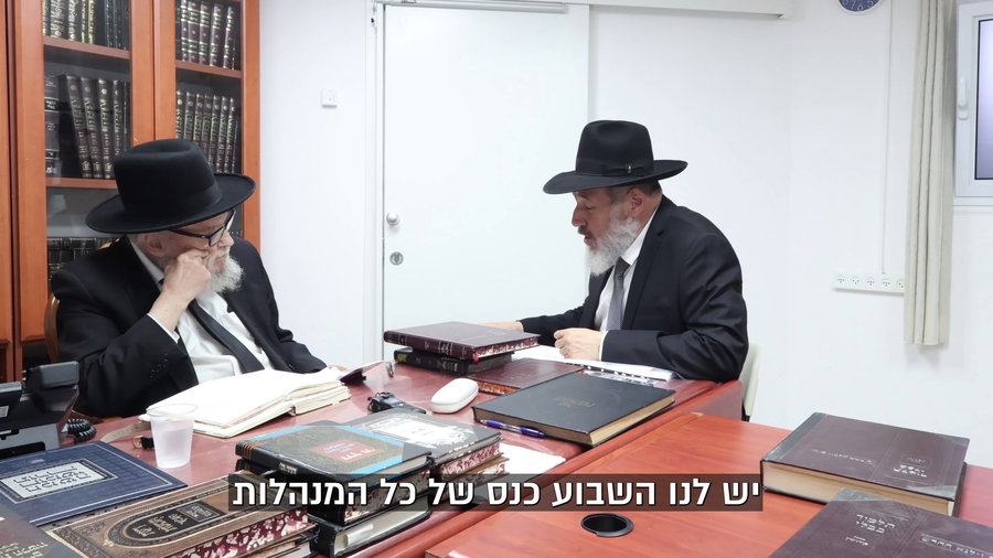 דבריו של הגרמ"ה הירש למורות