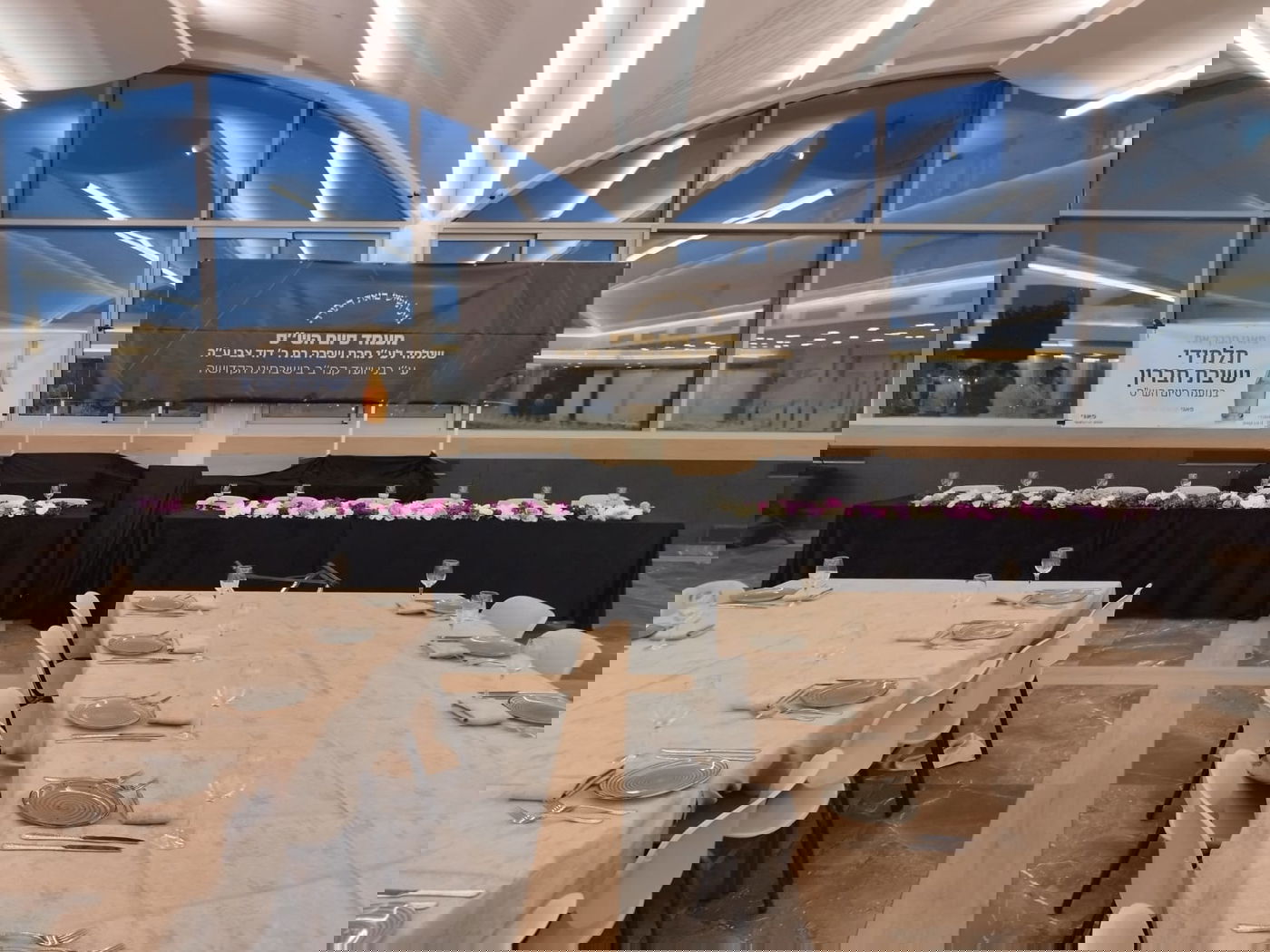 סיום הש"ס בישיבת חברון לע"נ הרבנית שפרה מילצקי ע"ה