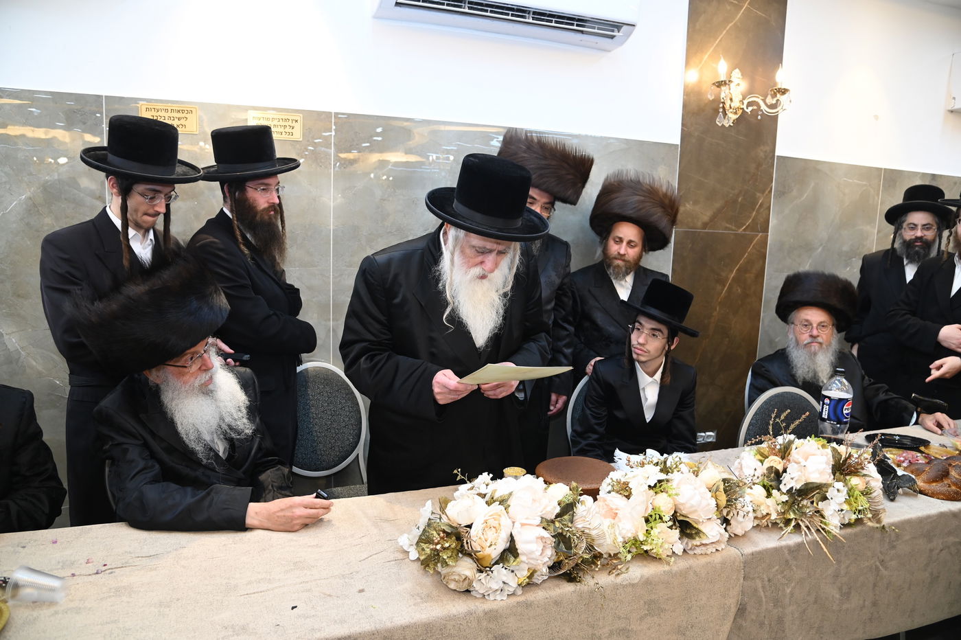 שמחת התנאים לבן הרב שמשון בארד 