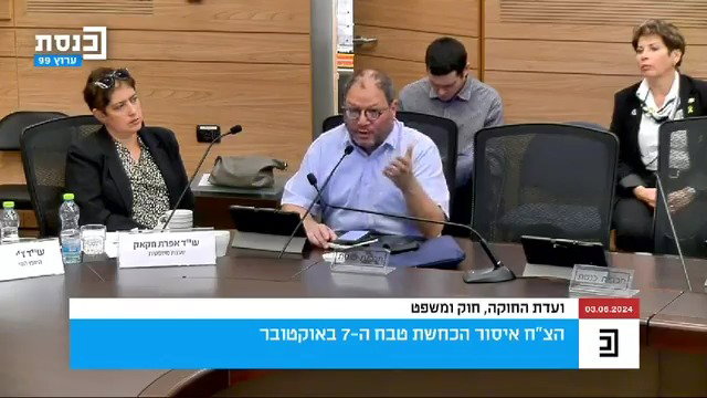 דבריו של כסיף בדיון