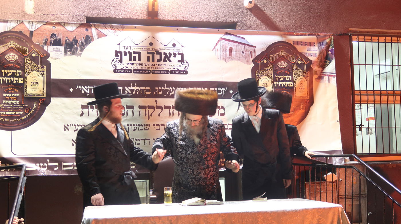 מסע הקודש ביאלה ב"ב לפולין