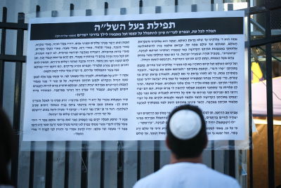 "ליבי אומר לי", כותב השל"ה הקדוש, כי זה הזמן המסוגל לאמירת התפילה