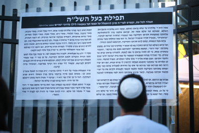 "ליבי אומר לי", כותב השל"ה הקדוש, כי זה הזמן המסוגל לאמירת התפילה