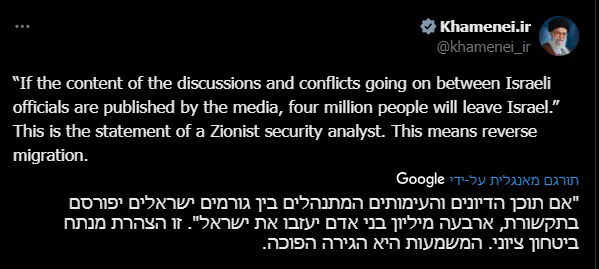 מה הוא כבר יודע? האייתוללה חמינאי בסדרת ציוצים מאיימים