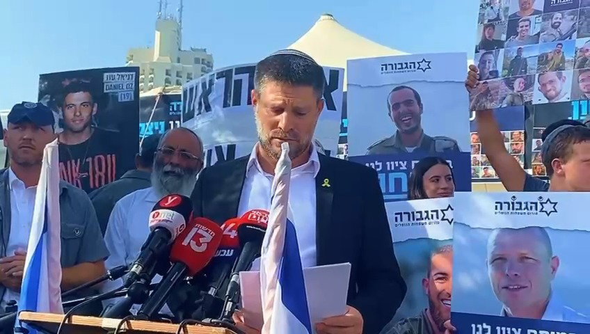דבריו של סמוטריץ' | צפו