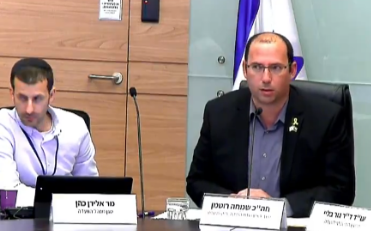 שמחה רוטמן יו"ר ועדת חוקה