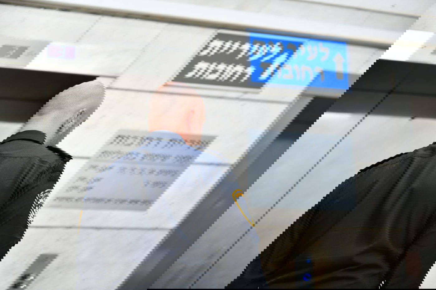 הפשיטה הבוקר