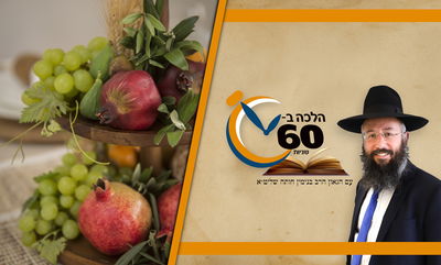 כמה פעמים יברך על הכיבוד בליל שבועות בבית הכנסת? • צפו 