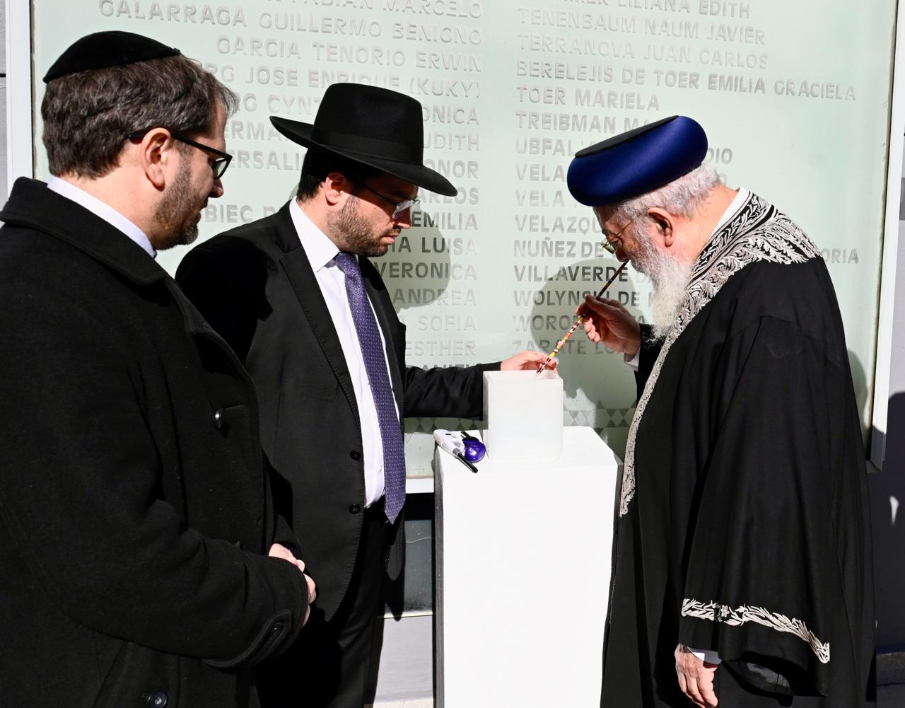 הגרש"מ עמאר בביקור בארגנטינה